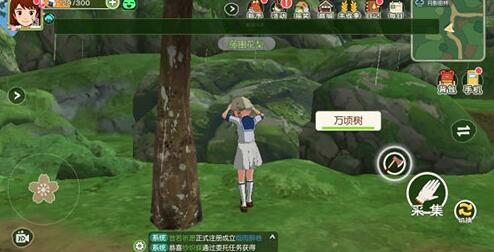 小森生活加速跑技巧 移动速度提升法