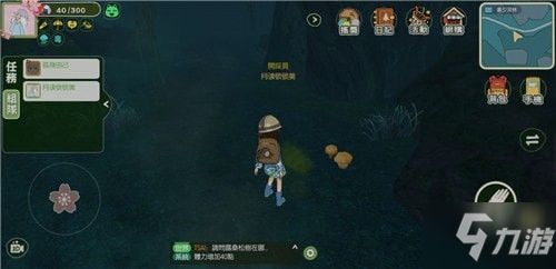 小森生活魔芋丛位置