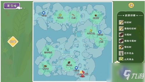 小森生活魔芋丛位置