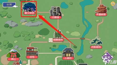 小森生活漆夜木刷新位置时间