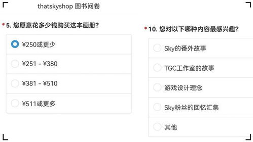 光遇TGC停售,办公室进出权限如何? 光遇TGC停售,办公室进出权限如何?