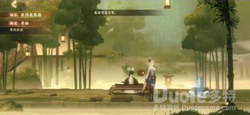 《忘川风华录+鸣之琴密码》解谜攻略分享