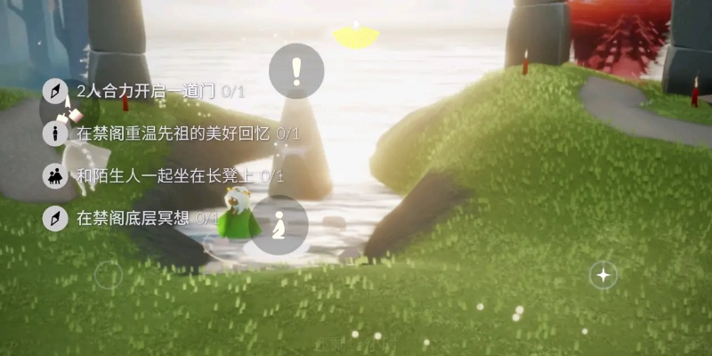 光遇霞谷小树苗任务攻略