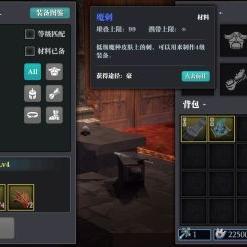 魔渊之刃封魔集结令玩法攻略