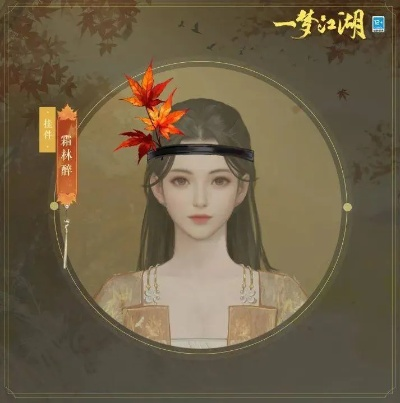 一梦江湖剃头匠新玩法《一梦江湖》剃头匠玩法全新上线