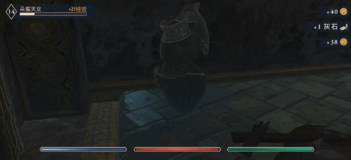 上古卷轴刀锋技能加点指南 武器属性分配攻略