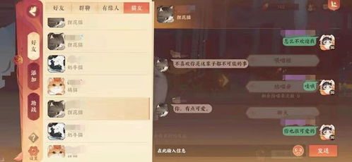 忘川风华录猫灵解锁秘籍 猫灵培养升级技巧