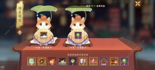 忘川风华录猫灵解锁秘籍 猫灵培养升级技巧