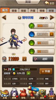 天明获取攻略：方法汇总