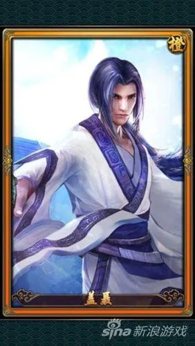 秦时明月盖聂技能效果解析