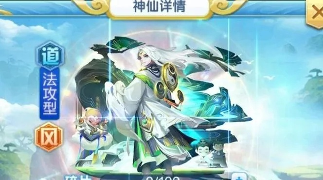 《少年封神》装备大法攻略，道友必看