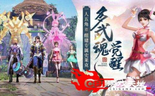 斗罗大陆2宗门系统攻略：绝世唐门宗门玩法揭秘