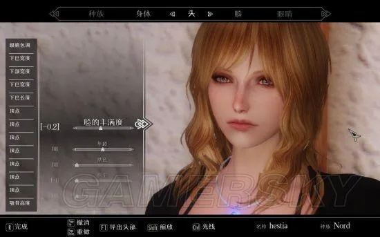 上古卷轴刀锋捏脸数据大全代码汇总