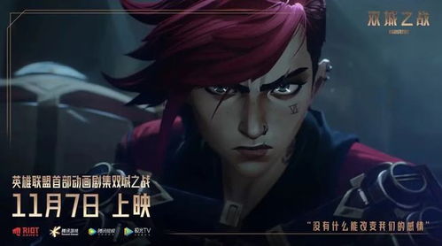 《鬼泣》动画IGN评分8分：年度最佳动画剧集之一