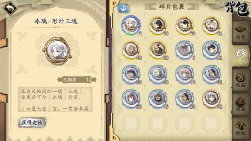 天地劫幽城再临山河志协力专属开启攻略