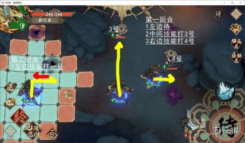 天地劫幽城再临夜魑初级通关技巧