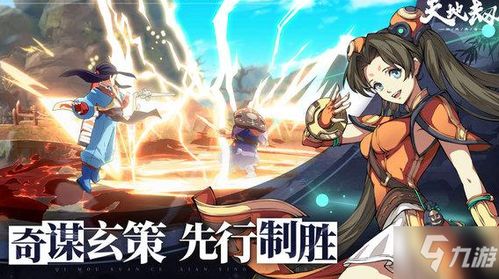 天地劫幽城再临蝎子副本攻略