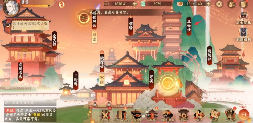 忘川风华录藏品柜文物获取攻略