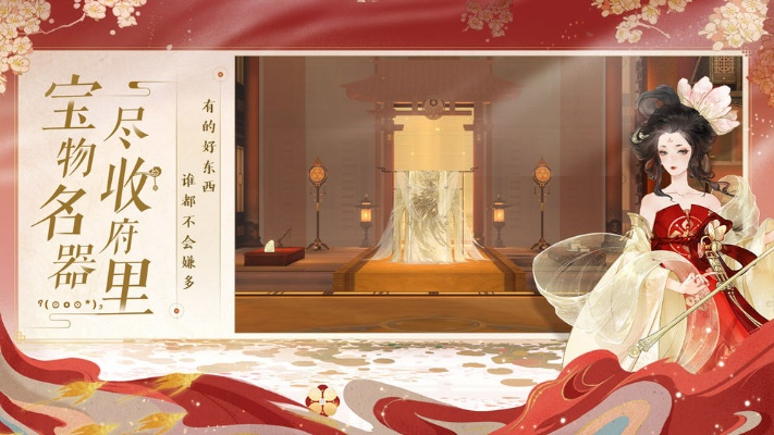 忘川风华录藏品柜文物获取攻略