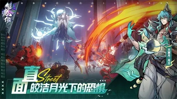 镇魂街武神躯吕仙宫攻略：阵容搭配技巧