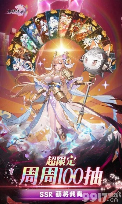 无双萌将礼包码汇总 兑换通用秘籍