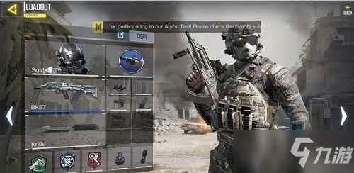 使命召唤手游硬派模式攻略