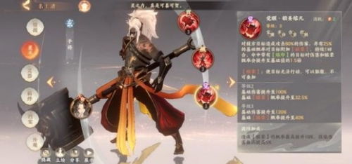 忘川风华录鱼玄机阵容搭配技巧