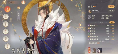 《忘川风华录》李世民角色强度解析