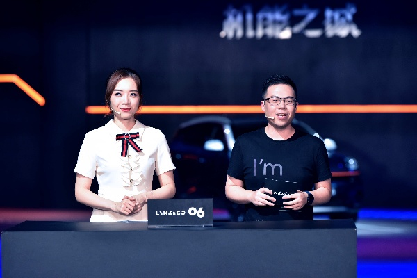 NS2发布会主持人揭秘：彩蛋惊喜！服装配色与机器同步