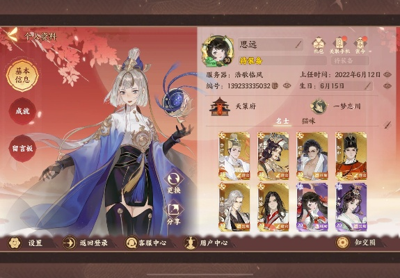 忘川风华录好友添加指南 社交互动玩法