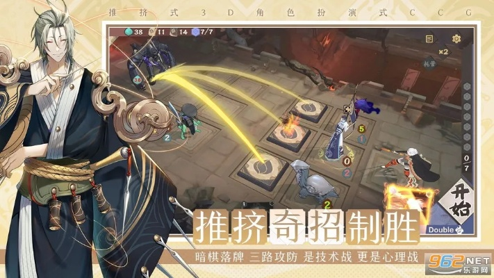 仙剑奇侠传九野残卷阿伟通关攻略