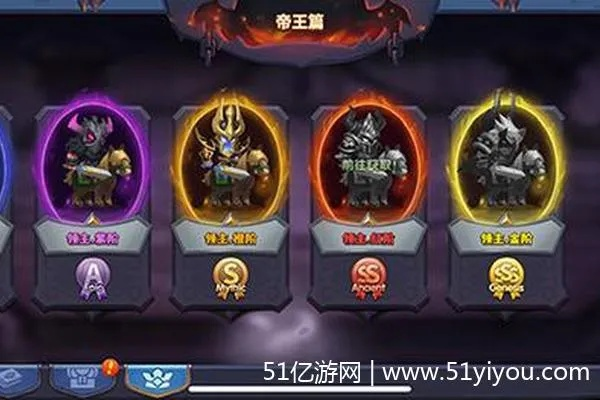 领主冲突大乱斗攻略：千余技巧解析