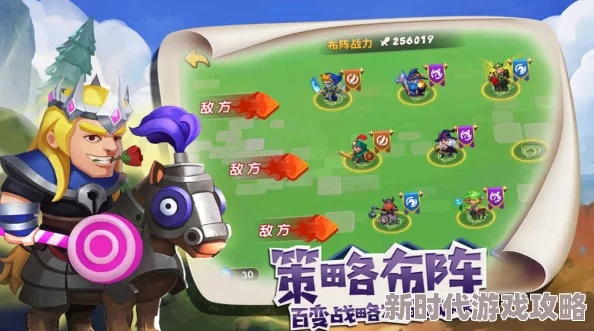 领主冲突大乱斗攻略：千余技巧解析