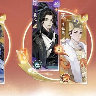 忘川风华录苏轼攻略 阵容搭配技巧