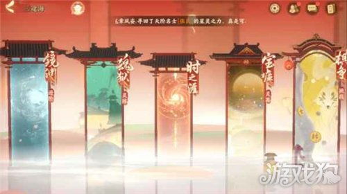 忘川风华录大周后阵容搭配攻略