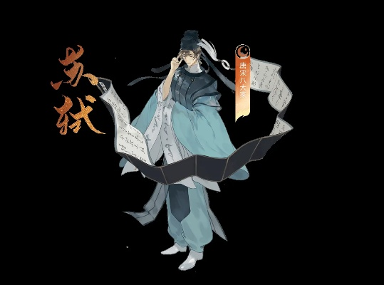 忘川风华录砚魂角色属性技能解析