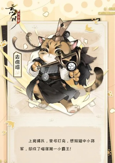 忘川风华录鲶滚滚角色属性技能解析