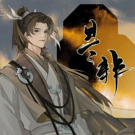 《忘川风华录》韩非角色技能解析