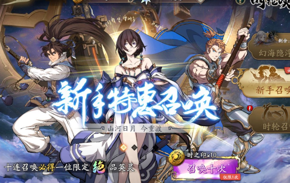 天地劫幽城再临：封寒月VS殷剑平，角色强度大比拼