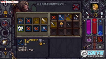 符石守护者挖矿矮人选择攻略