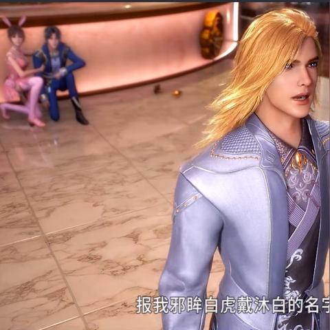 斗罗大陆2绝世唐门蓝银草魂环搭配攻略