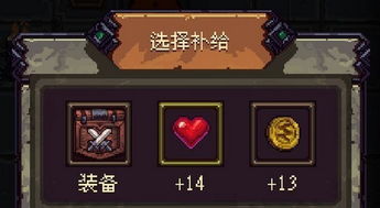 符石守护者：岩石守护之神信仰攻略