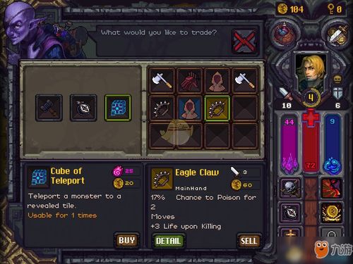 符石守护者：岩石守护之神信仰攻略