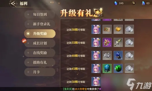 斗罗大陆2唐门手游招募令攻略，获取途径速览