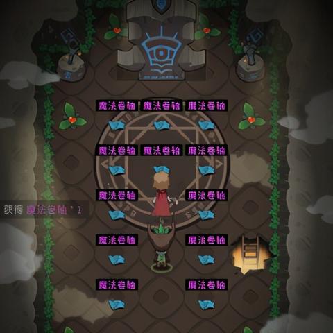 提灯与地下城技能洗点攻略