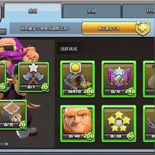 符石守护者复仇之神选择攻略