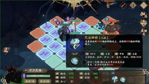 天地劫幽城再临封铃笙阵容搭配技巧