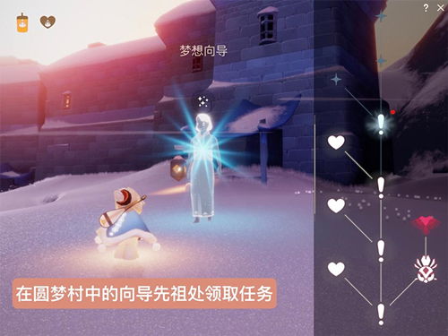 光遇梦想季终章任务攻略分享