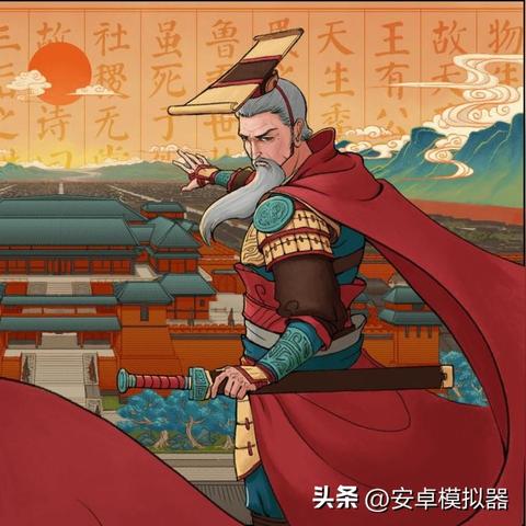 大周列国志新政执行策略详解