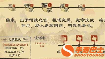 大周列国志：人才招募秘籍